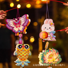 中秋节灯笼小兔子花灯儿童手工diy材料包幼儿园手工环创摆摊玩具