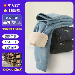Children's Cotton Trousers Wear Three-Layer Warm Trousers for Boys and Girls, Silk Thickeneded German Velvet Trousers, Winter Wool Trousers, Baby Velvet Trousers