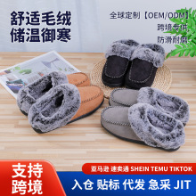 跨境男女款褪色毛口马克鞋居家保暖外穿加绒防滑加厚棉拖居家办公