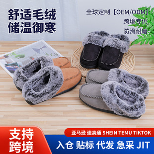 �羳��Ů����ɫë���R��Ь�Ӽұ�ů�⴩�ӽq�����Ӻ����ϾӼ��k��
