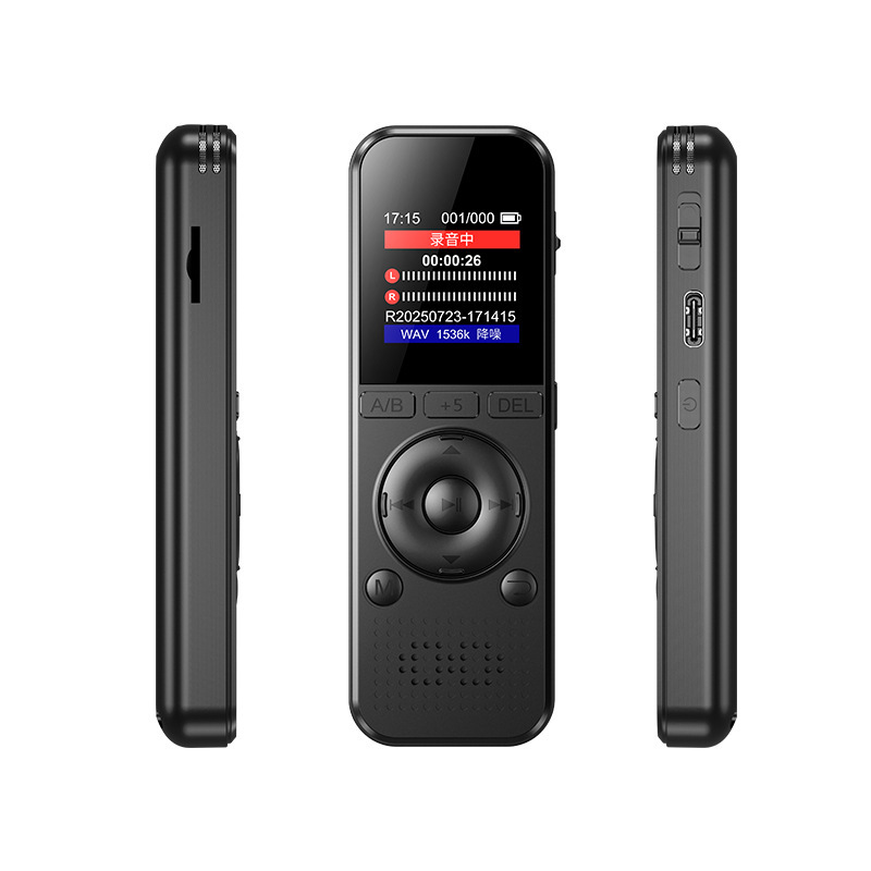 新款可外放声控彩屏录音笔高清降噪商务会议随身录音神器|undefined