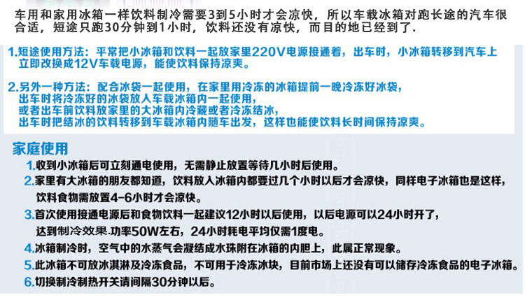 Portable Car Refrigerator Dual-Purpose Outdoor Car Truck Refrigerator Car Home Dormitory Mini Refrigerator