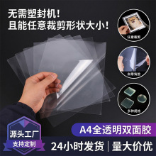 �S��ֱ�Npet��͸���p���zA4�ֹ�diy���������N������ճ�z������
