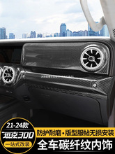 �m���̹��300������b̼�w�y�п��œ���x�����L���bQϲ