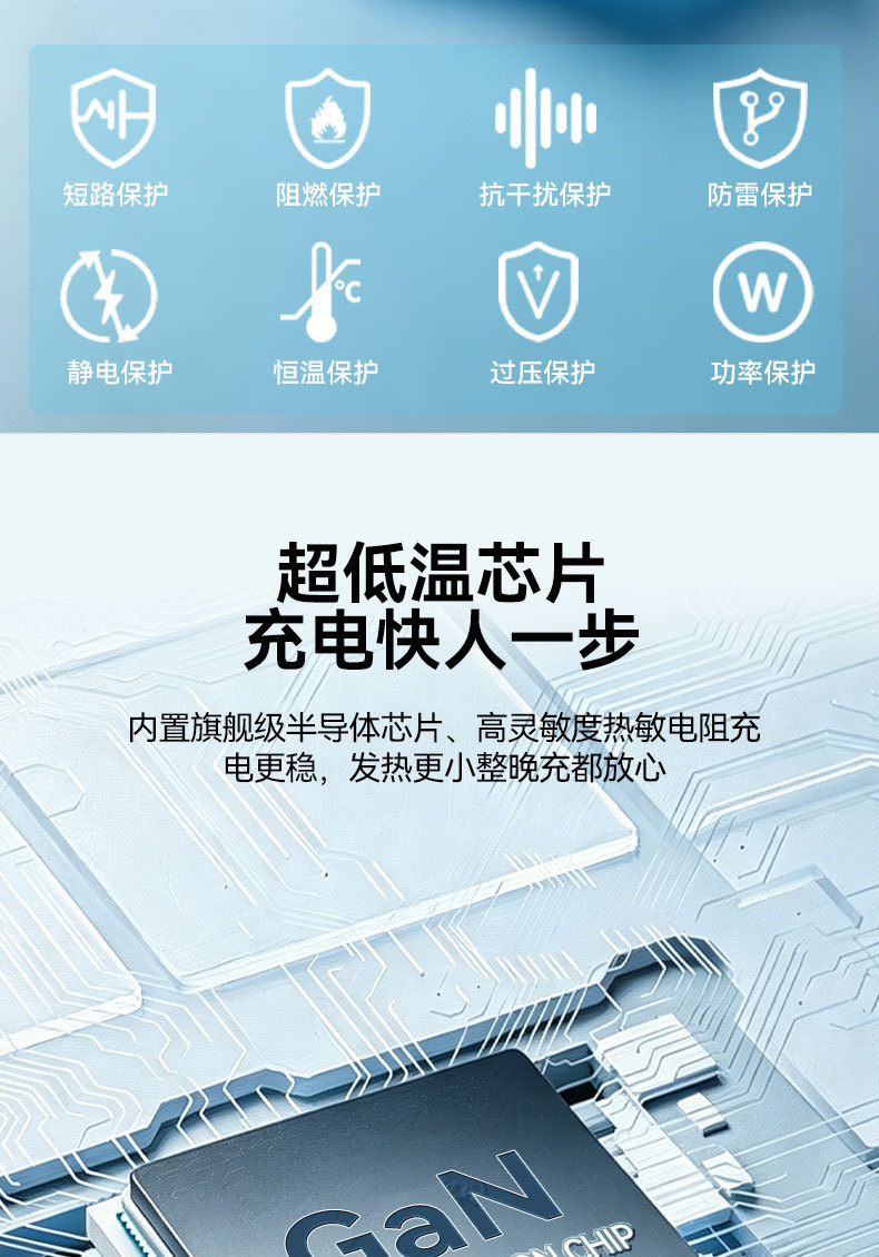 苹果手表充电器