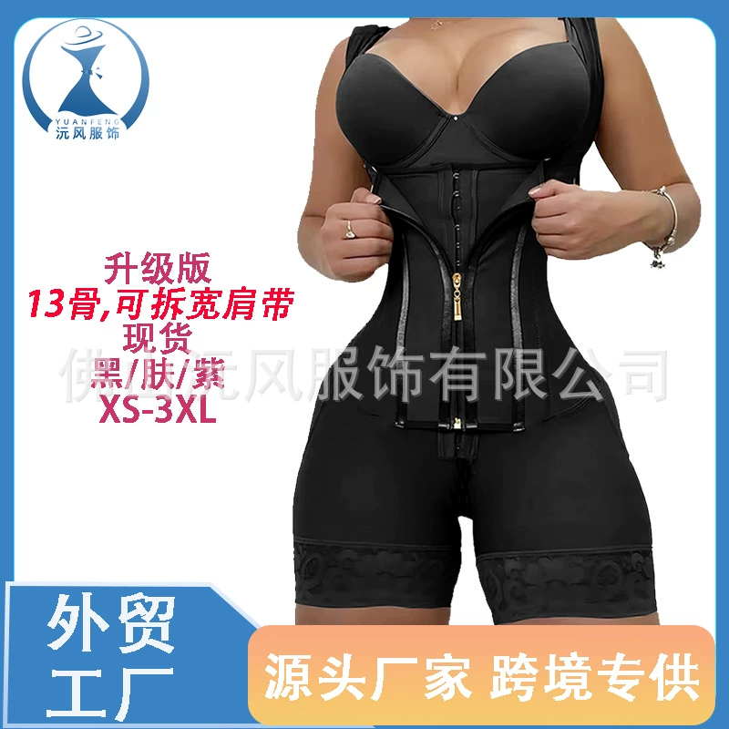 Корсет-песочные часы для коррекции фигуры с широкими съемными бретелями, 13 стальными косточками, поддержкой груди, утягивающий эффект, цельный корректирующий комбидресс.