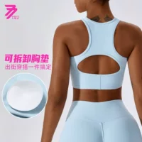 Zechuang противоударный высокопрочный спортивный жилет для бега и фитнеса с резьбой Плотный бюстгальтер для йоги с полой спиной 8333