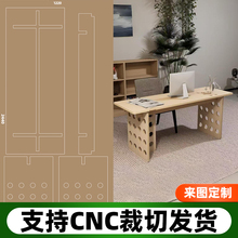 ✅桦木海洋板切割定 制海洋版桌面木板实木桌子家具洞洞板置物架