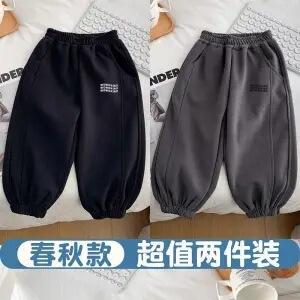 男童运动裤加绒秋冬季加厚休闲百搭拼接束脚裤小童宝宝时尚卫耐用|undefined