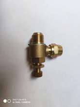 适用于宇通金龙海格金旅安凯申龙客车配件公交校车门泵调速螺母接