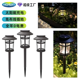 太阳能灯;室外壁灯;庭院灯