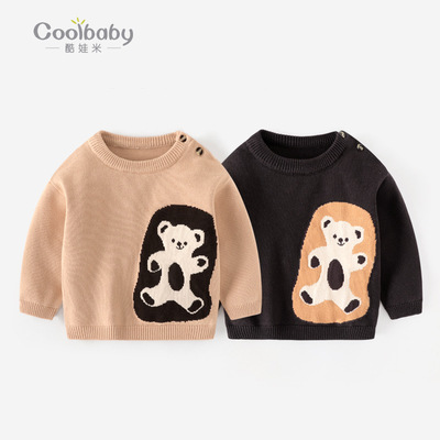 酷娃米2021春秋季儿童小熊毛衣男宝宝韩版圆领上衣保暖外出服批发|ms