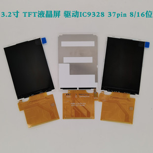 3.2��Һ����37pin��IC9325 IC9328 IC7789 IC9341�ֱ���240X320