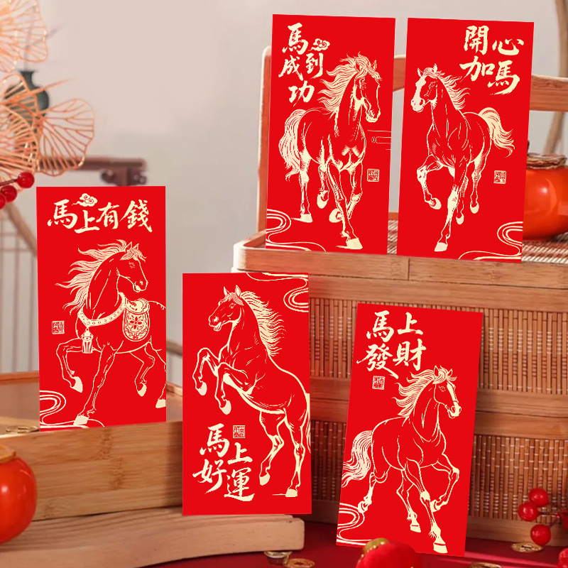 跨境马年红包2026新款创意卡通生肖利是封春节可印ogo新年红包袋|undefined