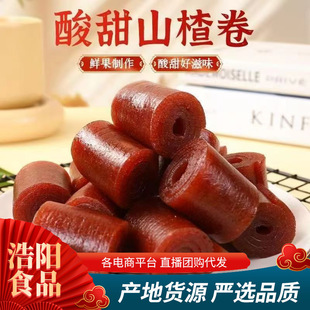 ���lɽ髾���������Ƥ500g�������b���TƬ�⃺ͯ���f��ʳ���l