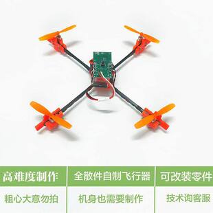�o�˙Cdiy�׼����S�w�����Ƽ�С������ģ���ƺڿƼ����DIY����