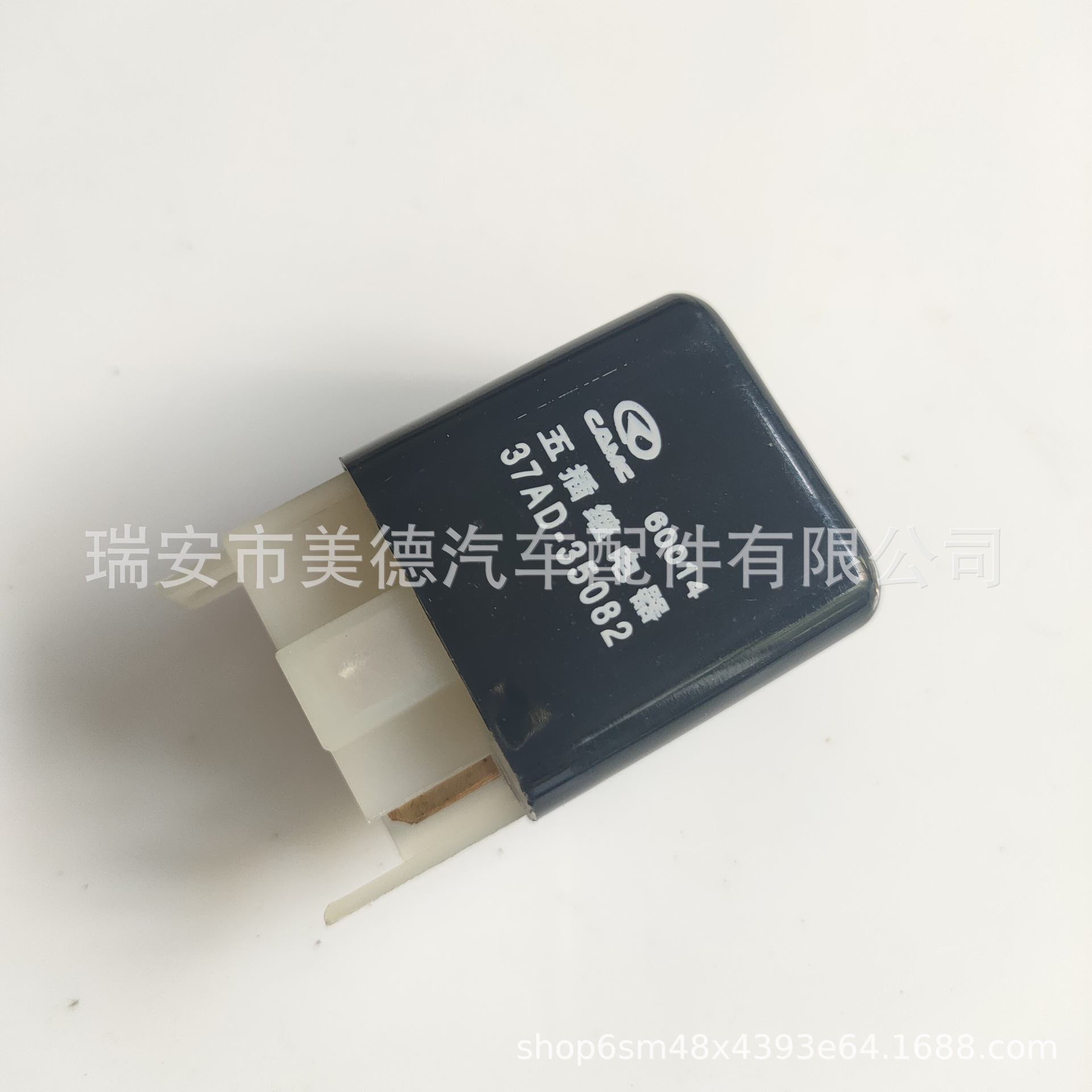 适配 华菱 小型继电器 五插黑色 37AD-35082 厂家直供 品质保证