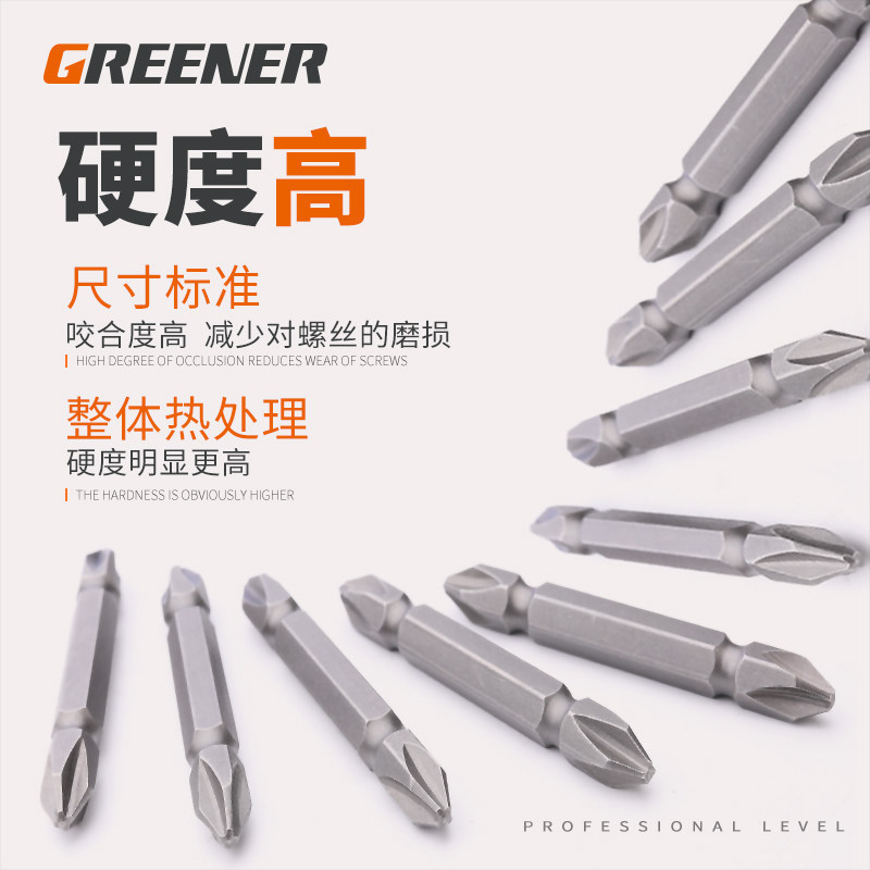 A3 Phillips Bits/Phillips Screwdriver Bits, Double-Headed Screwdriver Bits, Electric Screwdriver Bits A3 Phillips Bits/Phillips Screwdriver Bits, Double-Headed Screwdriver Bits, Electric Screwdriver Bits