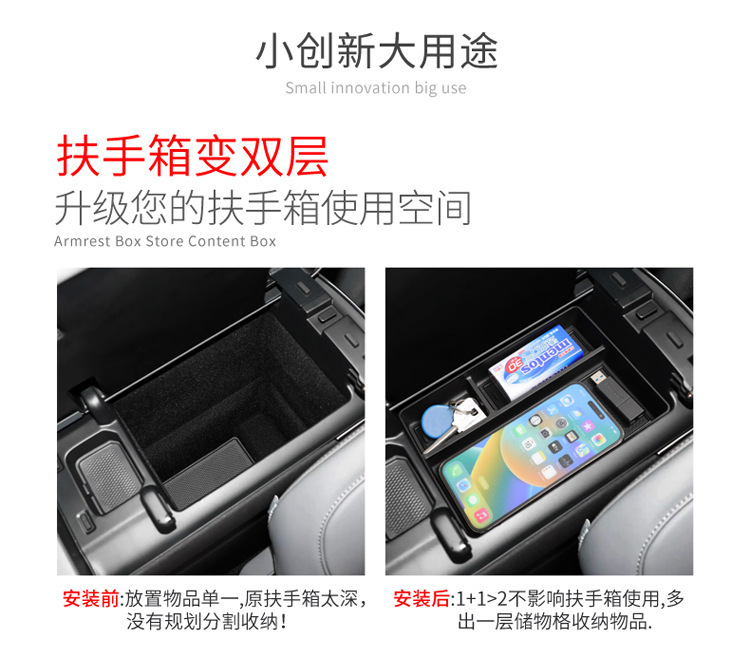 Suitable for Zeekr 7X Armrest Box Storage Box Center Console Compartment Organizer Modification Accessories Interior Storage Box