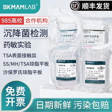 �ȿ�������TSA��֬ƽ��MHɳ��SS���B������ҳ������z�yș��ԇ