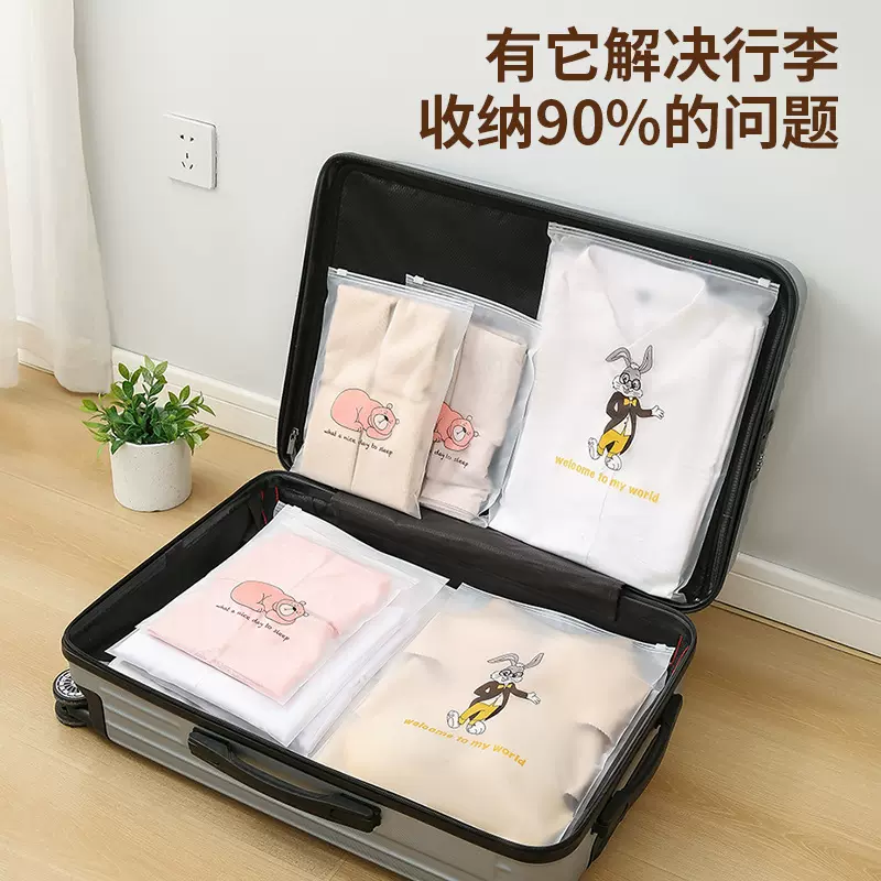 旅行收纳袋子 衣服行李整理鞋子收纳加厚拉链封口便携分装四件套