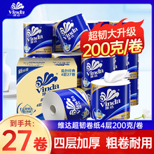 �S�_V4073-B�{ɫ���䳬�g�Ӻ����ƾ���4��200g*27�������l����