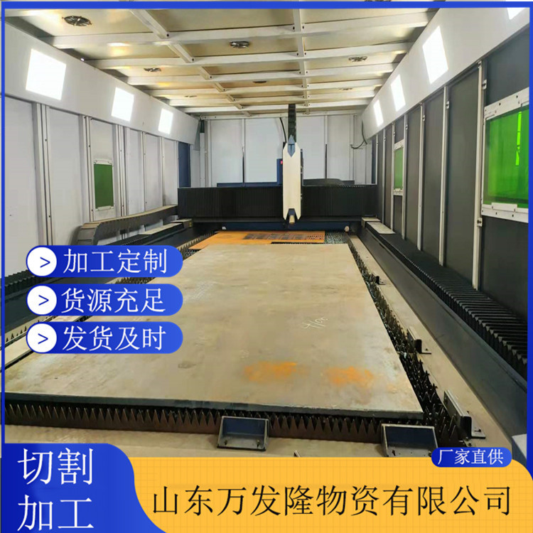 现货销售Q420D高强钢板 电力建设用高强度合金钢板 Q420C开平板