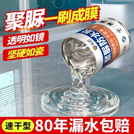 地坪漆;防水涂料;艺术涂料