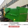 公园压缩整体式移动式设备