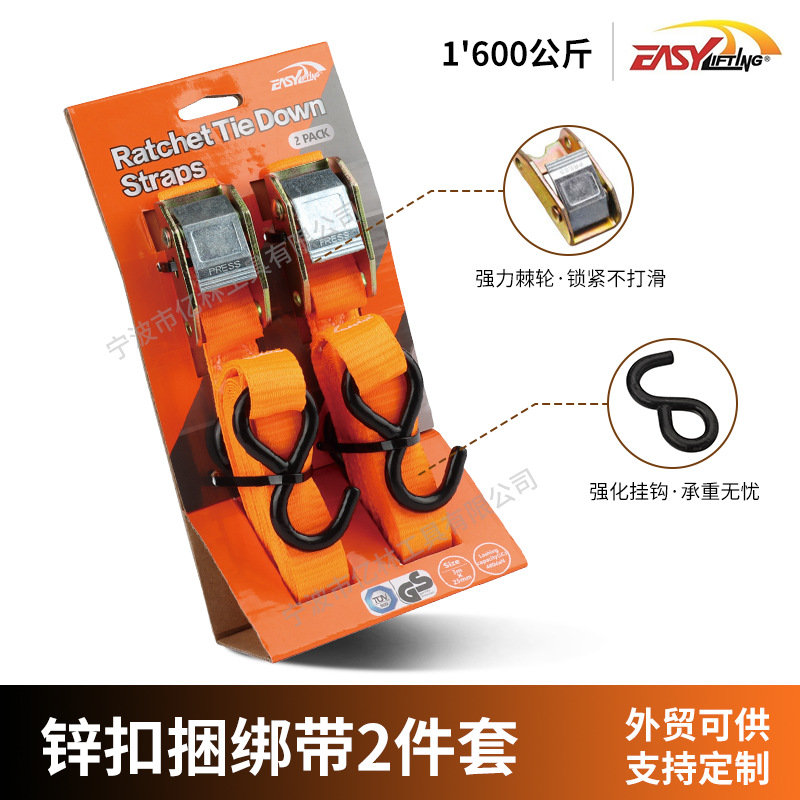 跨境压扣锌扣捆绑带行李固定绑物绳货物收货S钩耐磨包装绳拉紧器