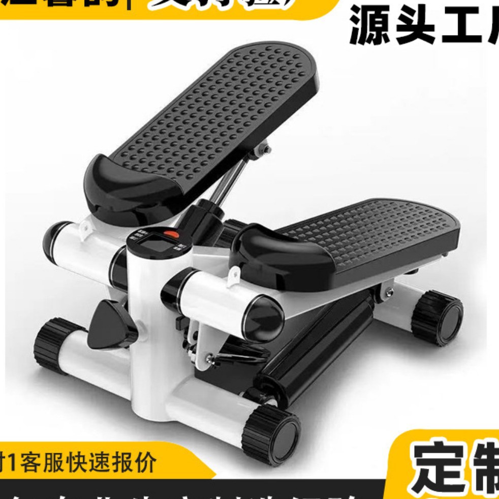 Classic Black Stepper Home Mini Hydraulic Pull Rope Indoor Elliptical Climbing Stepper Multi-Functional Fitness Equipment