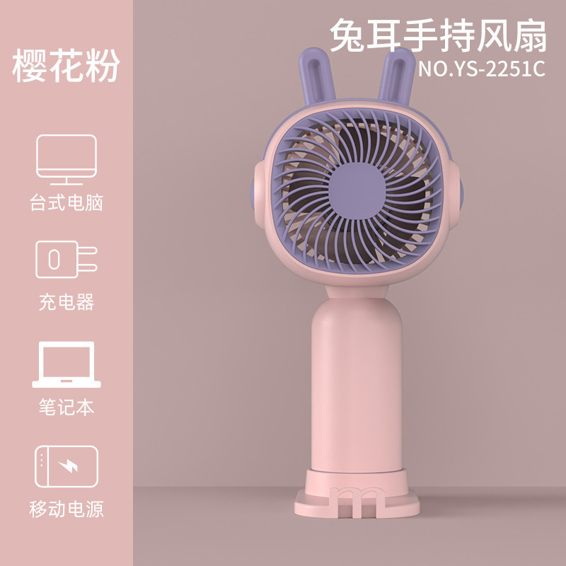 創造的な新型ミニ子供用手持ち扇風機、学生向けポータブルUSB充電式扇風機|undefined