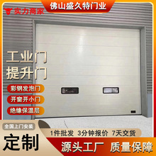 工业提升门自动感应快速滑升门电动卷闸门彩钢车库门翻板门工业门