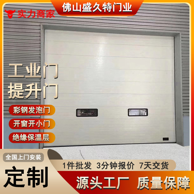工业提升门自动感应快速滑升门电动卷闸门彩钢车库门翻板门工业门