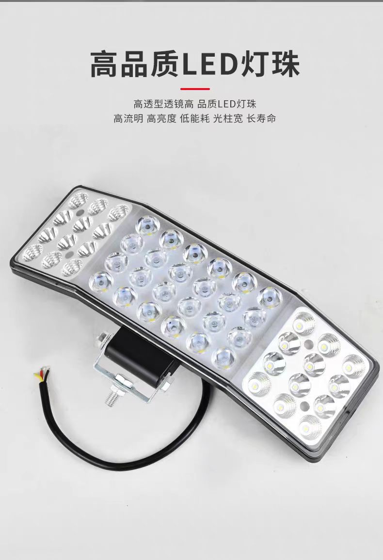 New Three-Sided Light-Emitting Car Led Strip Spotlight 12V 24V Truck Light Harvester Agricultural Vehicle Modified Headlight