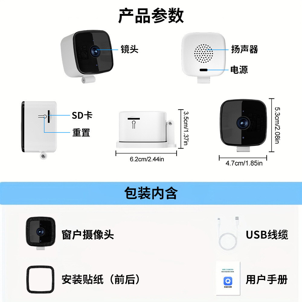 跨境 家用高清摄像头无线360度室内外手机远程窗户监控器摄像机
