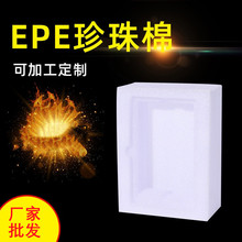 EPS��ĭ ���w ����  ����  �B노�   �}��  ��ͨ   ̩��  �Ͼ�