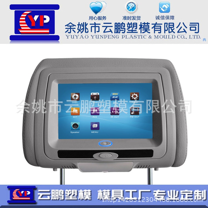 车载电视机外壳箱注塑模具样品中心加工塑胶模具浙江pc型腔3d打印