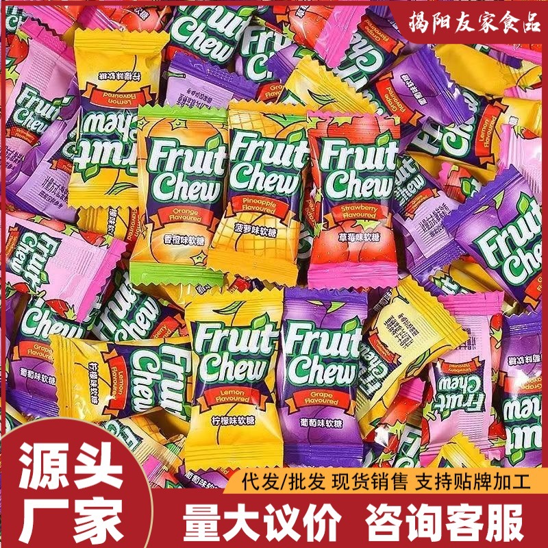 马来西亚果汁果超水果软糖结婚礼喜糖混合瑞士糖果小零食批发年货