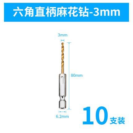 Hexagonal handle twist taladro 6.35mm handle twist taladro eléctrico conductor neumático taladro de aire calibrado taladro conjunto de taladro de silicio