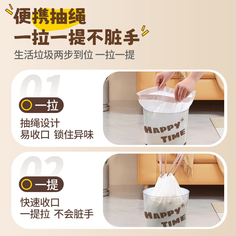 家庭用ポイントブレイク巾着ゴミ袋巾着ゴミ袋キッチンクリーニング使い捨てビニール袋マルチシーンに適しています|undefined