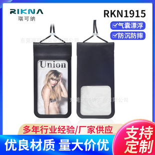 �|ݸ���aƤ��PU��ˮ�� �r��tpu��ˮ�� ��ˮ�֙C��ˮ���S�Ҷ���