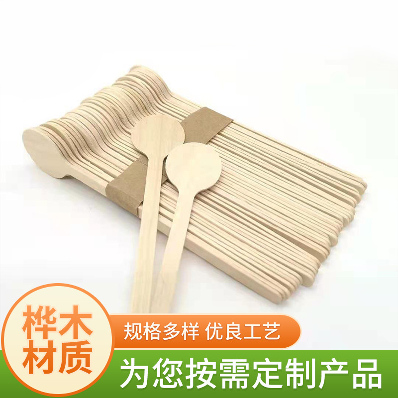 Spot 152MM180MM round head sign multi-size wooden stick big head special-shaped coffee stirring stick hot printing
