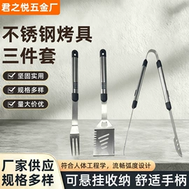 组合烤具;烧烤刷;其他烧烤用具