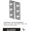CL233H CL233H (4)