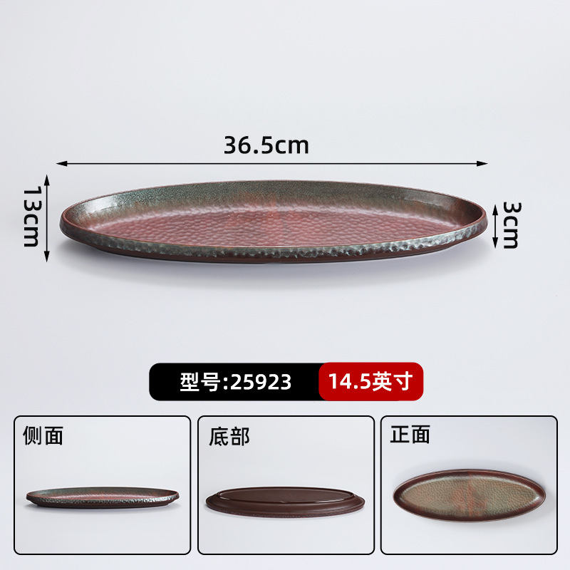 山野风火锅店鲜切牛肉专用盘雪花肥牛盘子特色密胺餐具涮肉盘商用|undefined