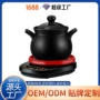 分体陶瓷自动家用电炖锅