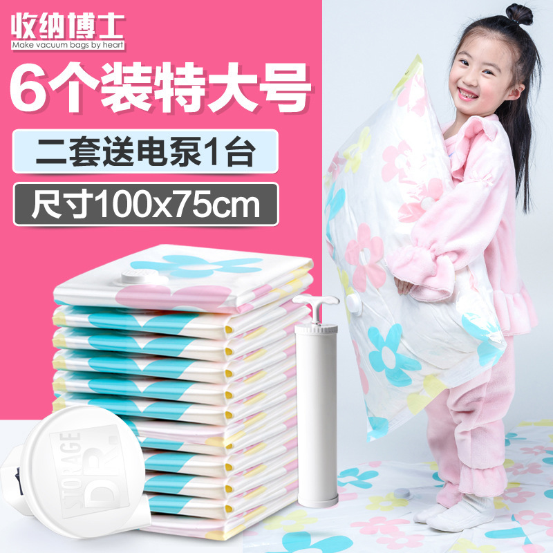 해바라기 6 초대형 핸드 펌프