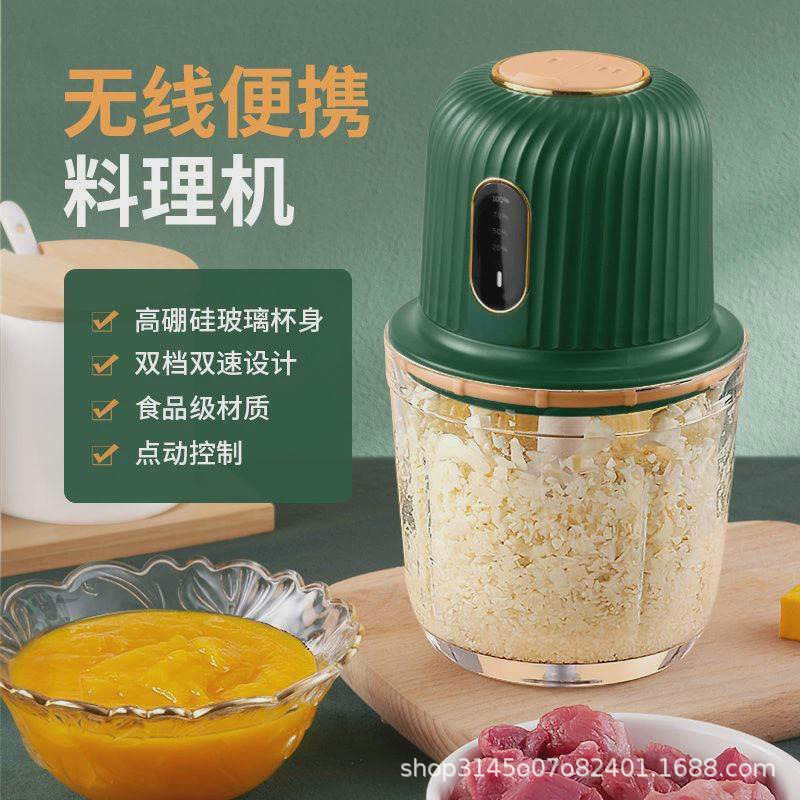 주방 휴대용 간편 보관 식품 조리기 스테인레스 스틸 블레이드 무선 충전식 고기 분쇄기