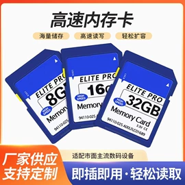 U盘;数码存储卡;手机转接头